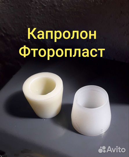 Мелкие токарные, слесарные работы