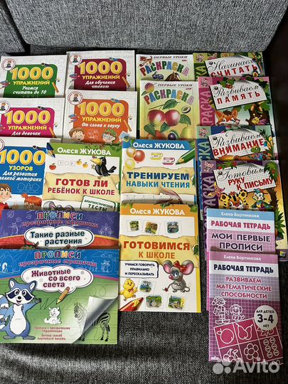 Новые Прописи, разукрашки, тесты