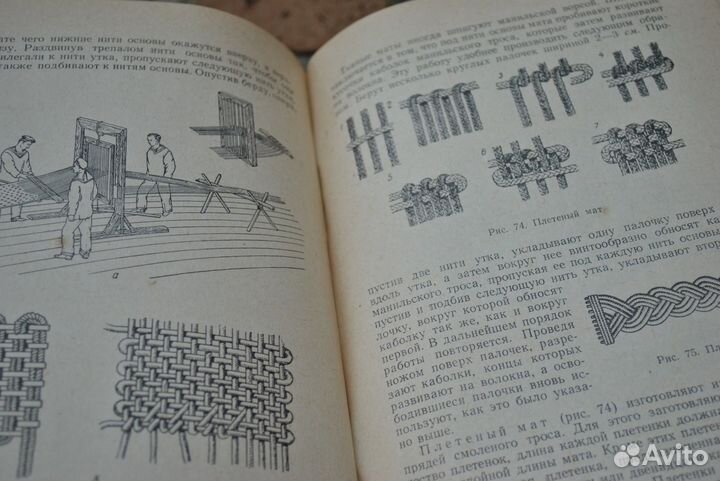 Учебник для матросов 1958 год