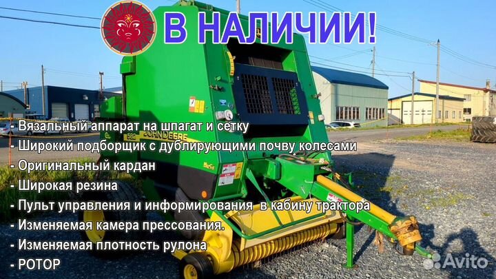 Пресс-подборщик John Deere 582, 2007