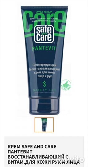 Крем для рук, для рук восток-сервис