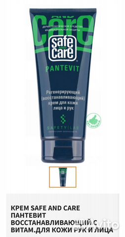 Крем для рук, для рук восток-сервис