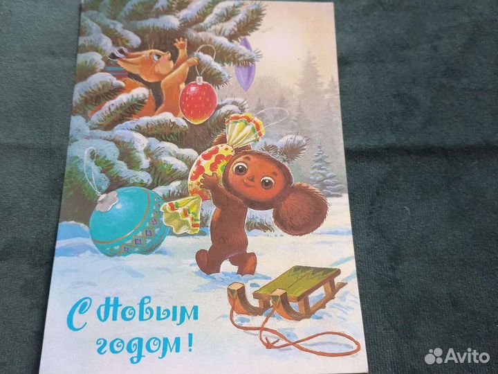 Открытки СССР художник Зарубин