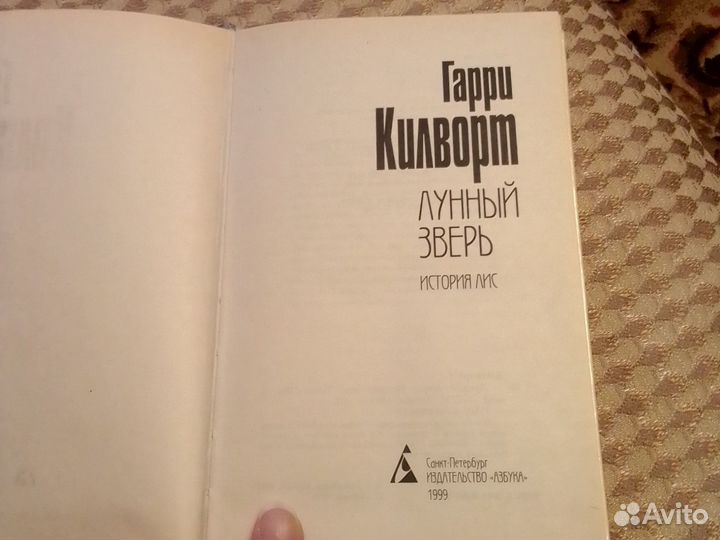 Книга для детей и подростков 2 шт.листайте