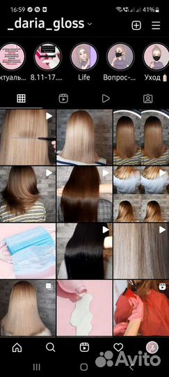 Ботокс кератин для волос