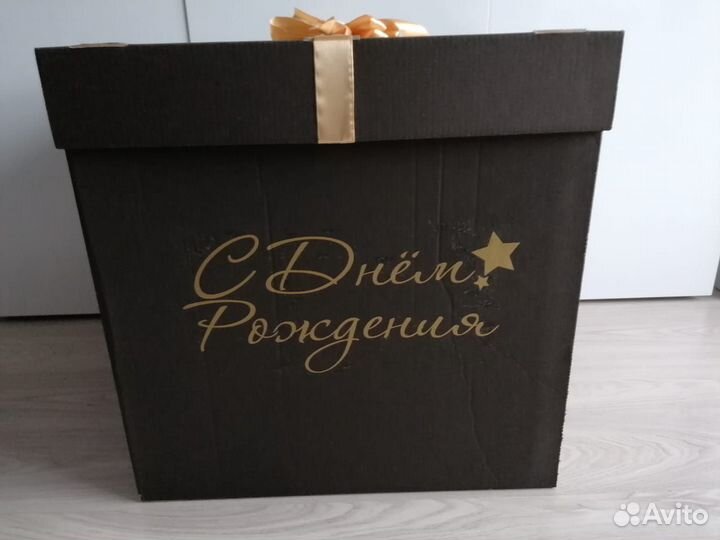 Коробочка с сюрпризом