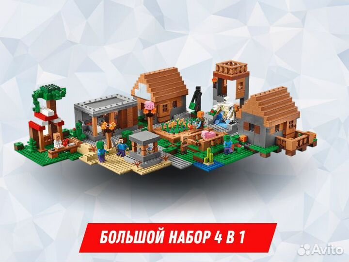 Конструктор lego minecraft / lego наборы