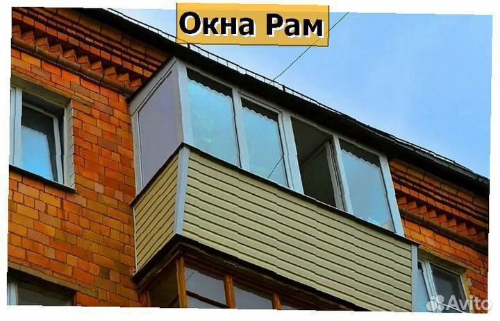 Остекление балконов и лоджий пластиковыми окнами