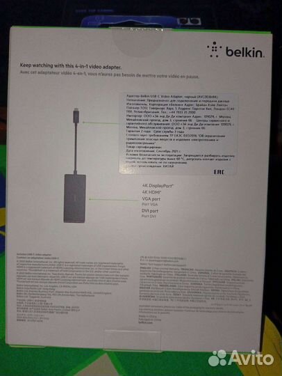 Адаптер Belkin Video Adapter USB-C Black