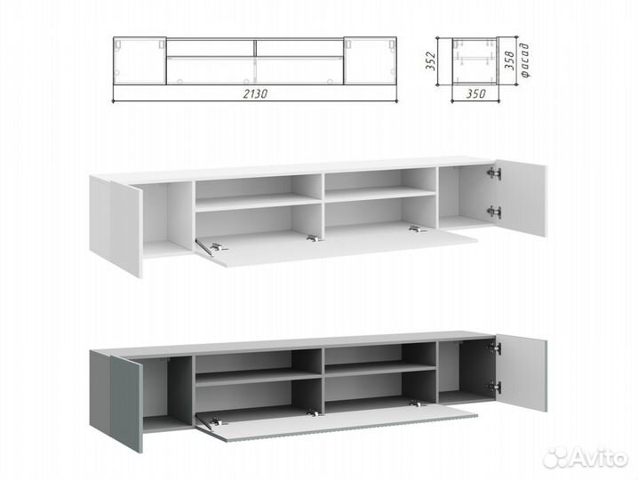 Подвесная Тв Тумба в гостиную Сканди