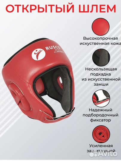 Шлем защитный для рукопашного боя