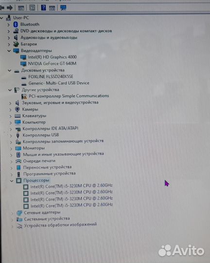 Ноутбук DNS 17.3