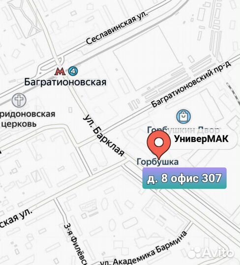 Apple iPad Air (2022) 256Gb Wi-Fi Blue