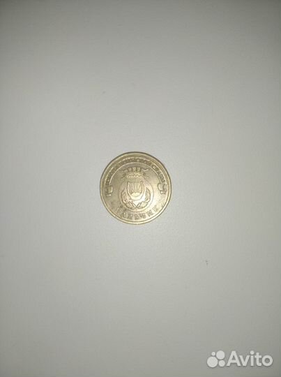 Коллекция монет