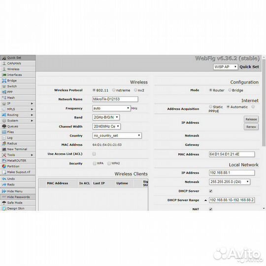 Роутер USB-WiFi MikroTik RB951Ui-2HnD