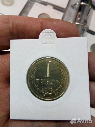 Погодовка СССР рубли и копейки с1961 по1991