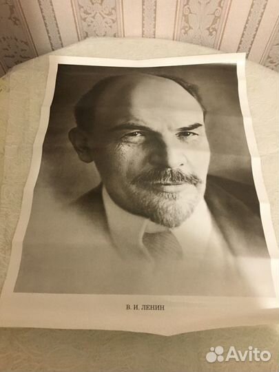 Плакат -портрет В.И.Ленина(49х66) 4 шт,новые