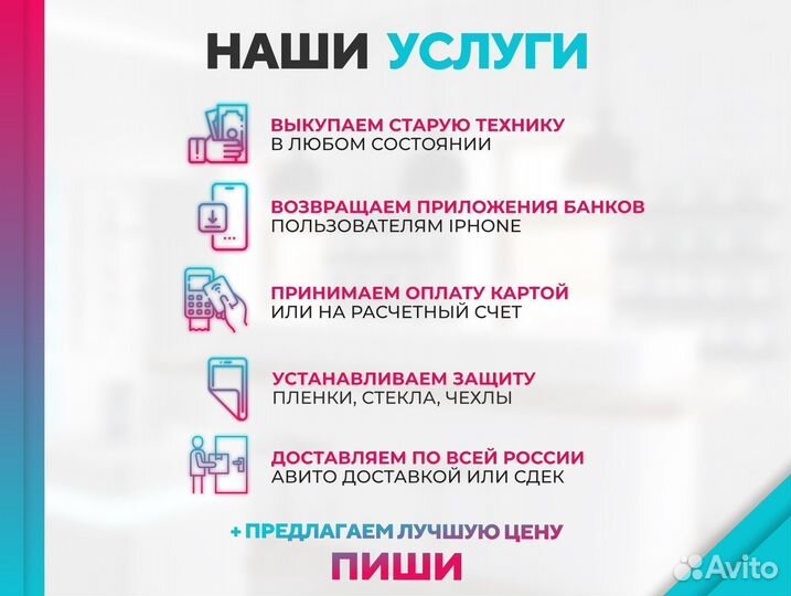 iPad Mini 6, WiFi, 2021, 256Gb (новый, доставка)