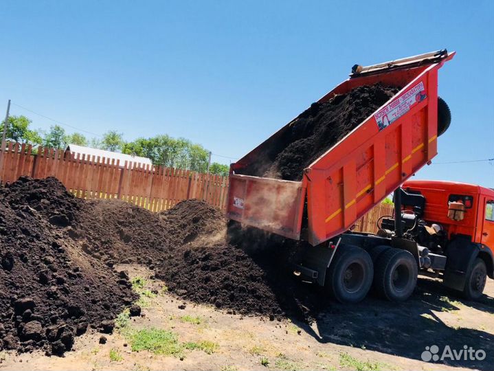 Чернозем перегной