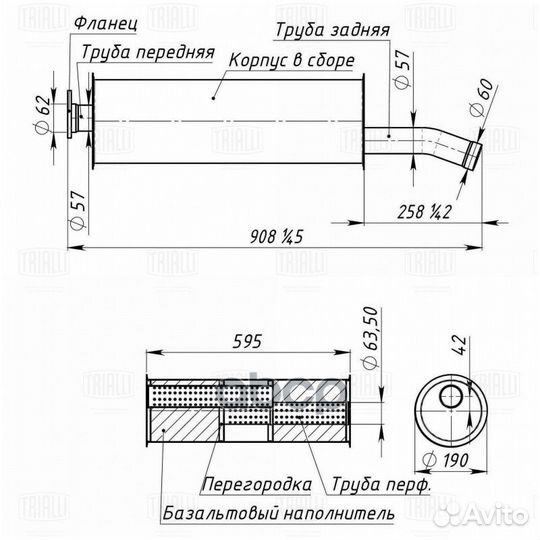 Глушитель осн. алюм. для ам Hyundai HD 657278