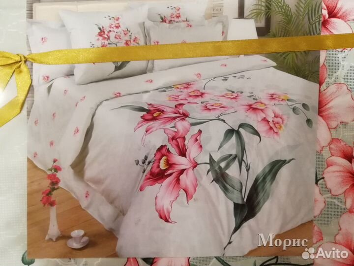 Белье постельное