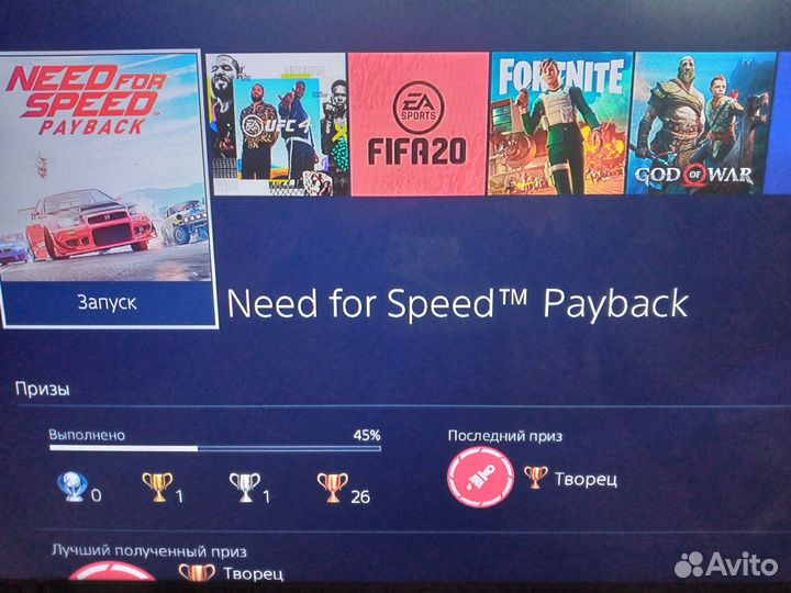 Sony playstation 4 fat 500 gb