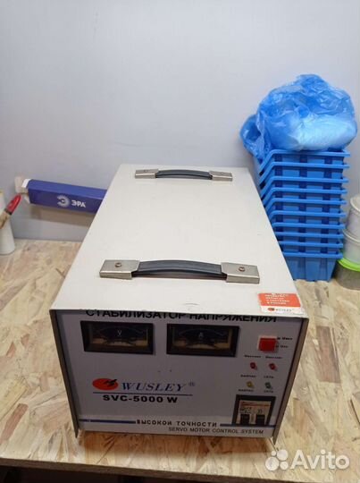 Стабилизатор напряжения Wusley SVC-5000W мало б/у