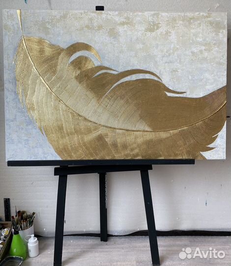 Картина «Золотое перо»