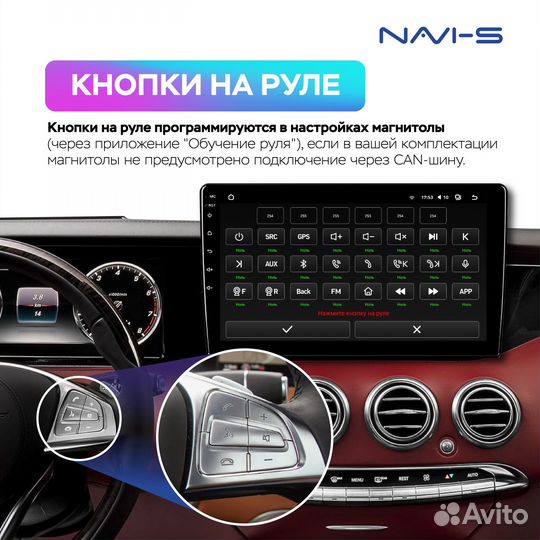 Автомагнитола Teyes CC3L Wi-Fi 2/32 10