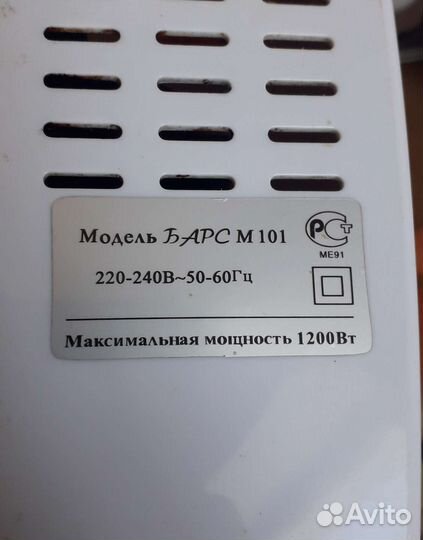 Продам мясорубку электрическую 4500р