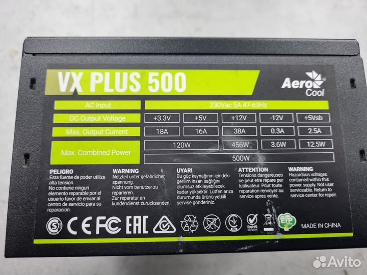 Блок питания Aerocool VX-500 500W