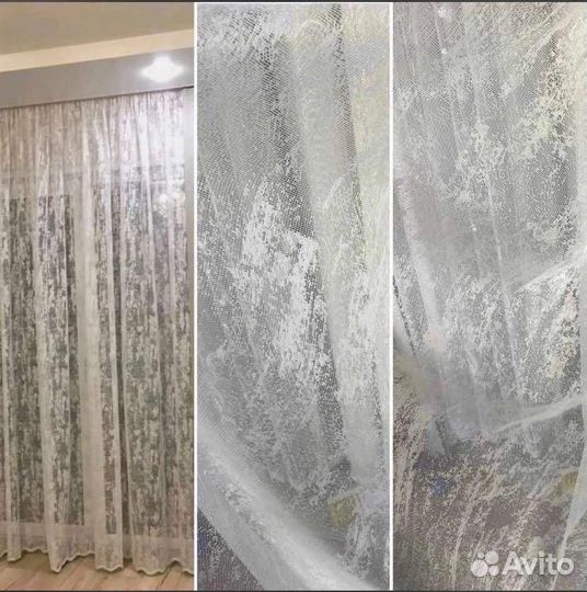 Тюль мрамор жаккард