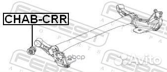 Сайлентблок задней балки chabcrr Febest