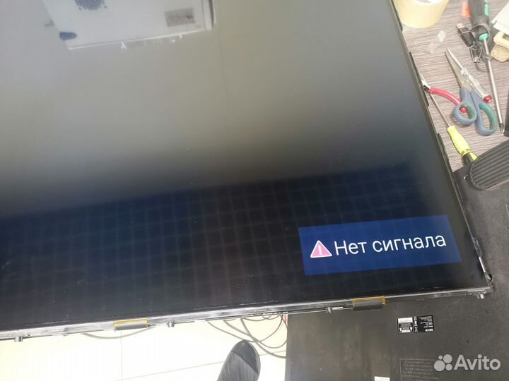 Телевизор Dexp U55D9000K (Разбор)(По запчастям)