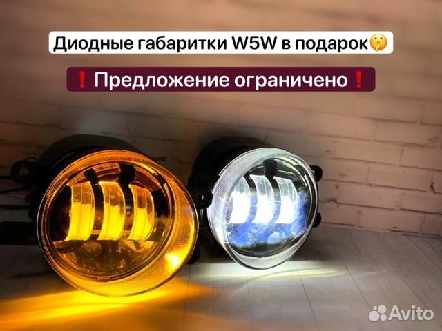 Противотуманные фары Toyota Camry Corolla Lexus