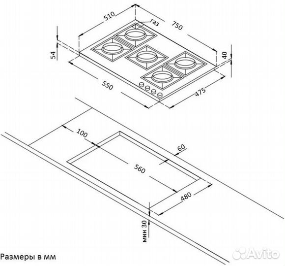 Газовая варочная панель Korting HG 797 CTX