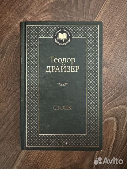 Много разных книг