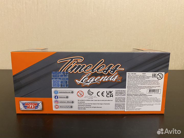 Chevrolet camaro zl1 motor max 1:24