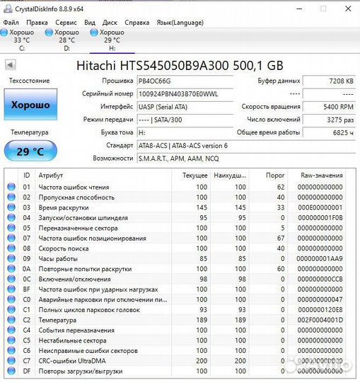 Hdd 2.5 hitachi 500gb