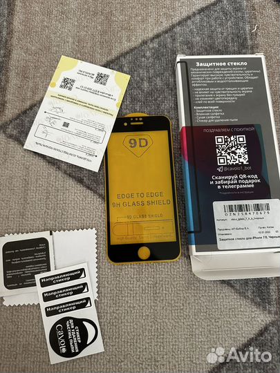 Защитное стекло iPhone 7/8