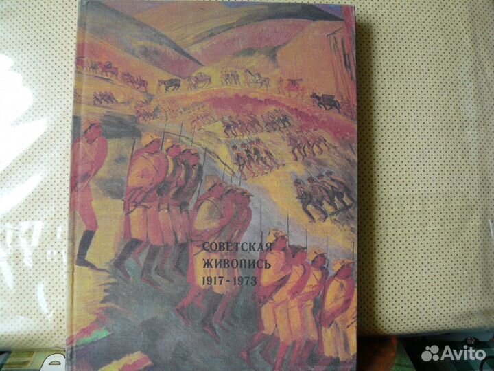 Альбомы по искусству и зодчеству