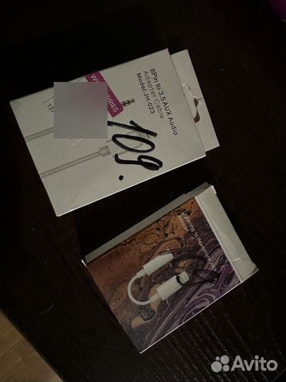 Кабель для iPhone aux