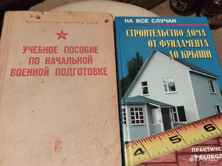 Разнообразная интересная литература