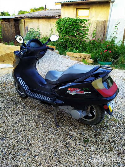 Макси Скутер