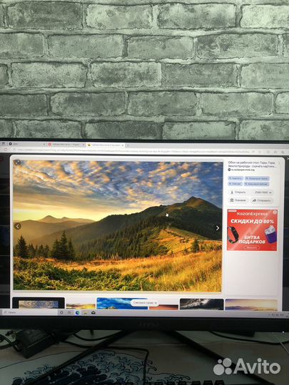 Монитор msi 170герц