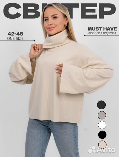 Кофта женская