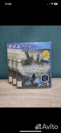 Hogwarts legacy ps4 новый