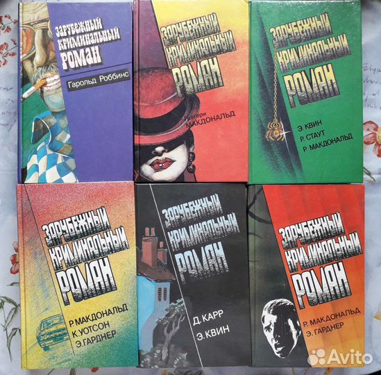 Книги. Детективы