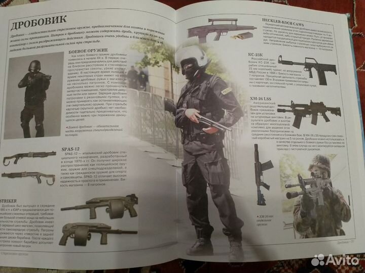 Энциклопедия техники для мальчиков (С.П.Цеханский)