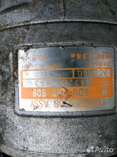 Компрессор кондиционера VAG 8D0 260 808